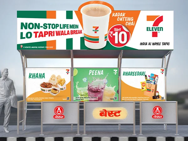 Thumbnail for 7-Eleven Project by Boch & Fernsh